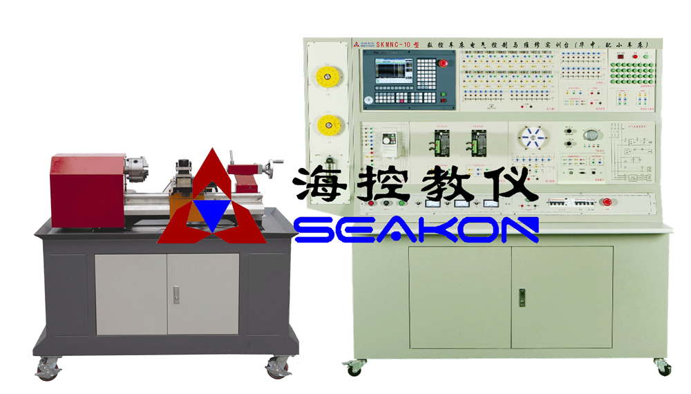 SKMNC-10型 數控車床電氣控制與維修