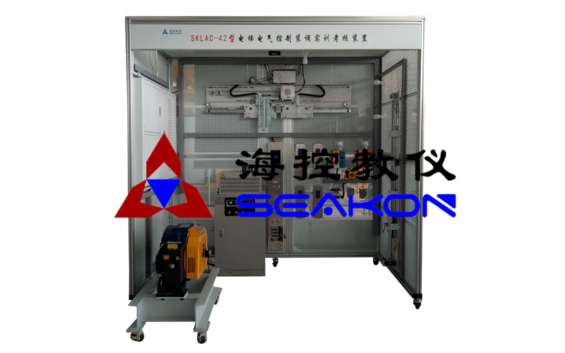 SKLAC-42型 電梯電氣控制裝調實訓考