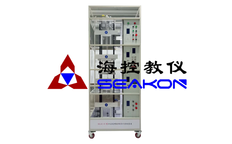 SKLAC-13型 四層透明電梯實訓裝置