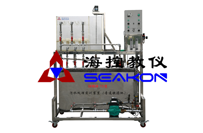 SKWEM-10型 污水處理實訓裝置（普通