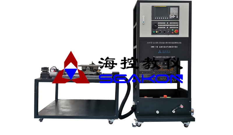 SKMNC-13型 數控車床電氣控制實訓裝