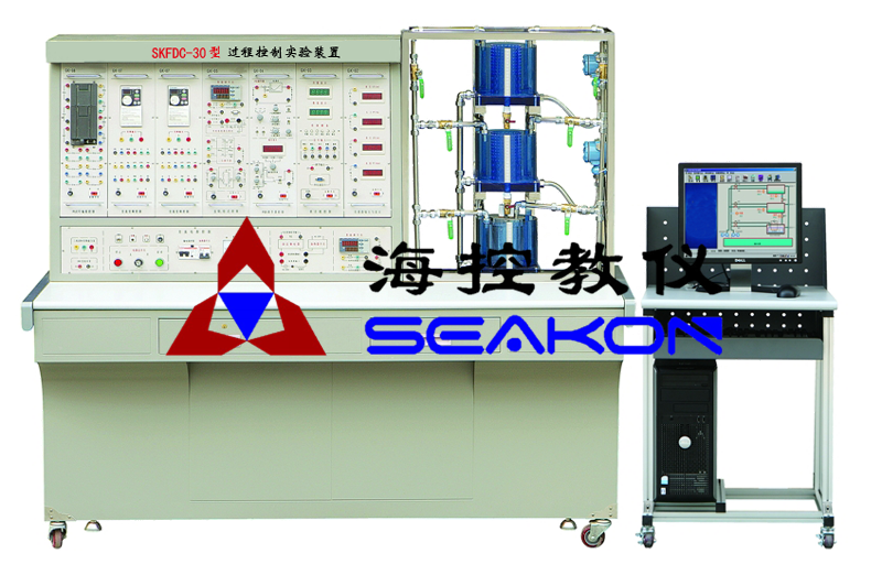 SKFDC-30型 過程控制實驗裝置