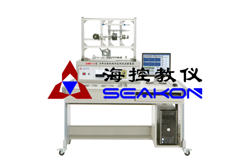 SKMMP-41型 多種凸輪機構動態測試實