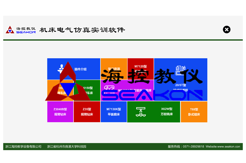 SKEIN-20型 機床電氣仿真實訓軟件