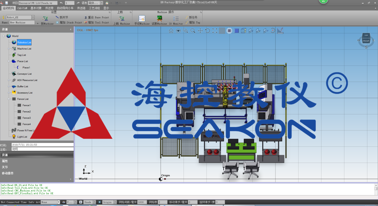 SKRIN-16型 多品牌機器人離線編程軟