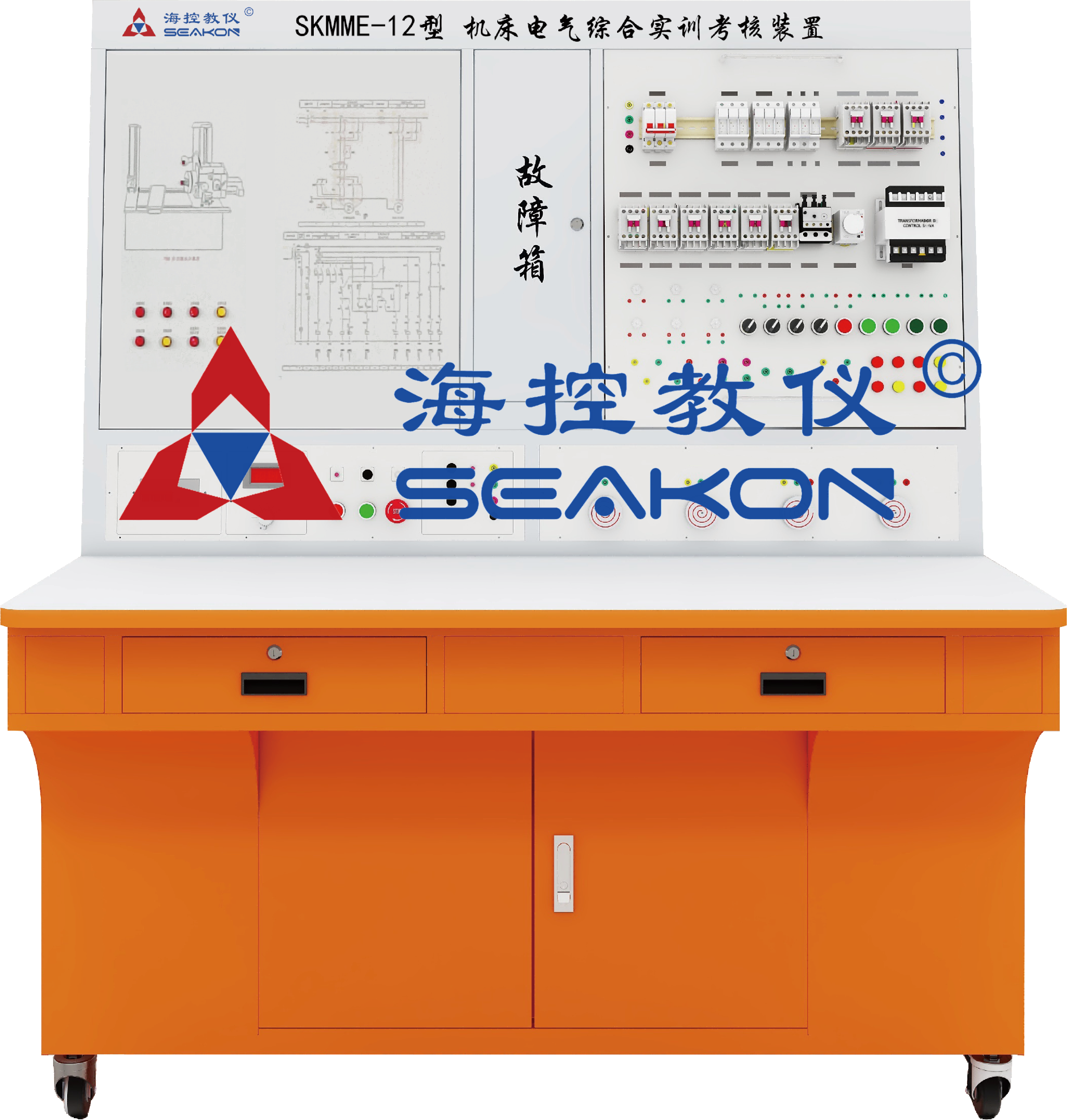 SKMME-12型 機床電氣綜合實訓考核裝