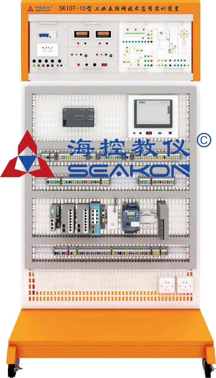 SKIOT-10型 工業互聯網技術應用實訓